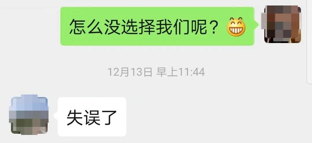 “失誤了”！這次客戶終于后悔了！低價中標(biāo)后能耗高效果差！